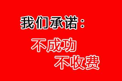 助力游戏公司追回700万游戏版权费